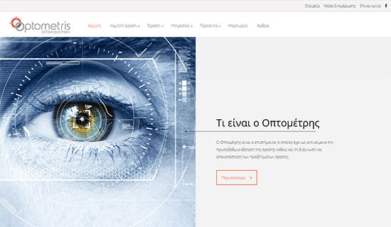 optometris.gr