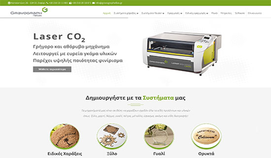 gravographellas.gr