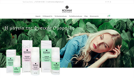 rodinianatural.gr