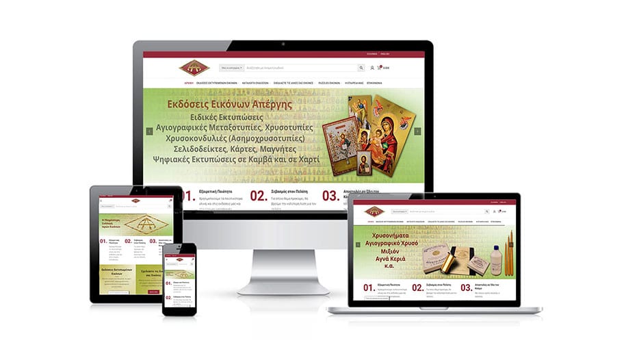 κατασκευή ιστοσελίδων-responsive