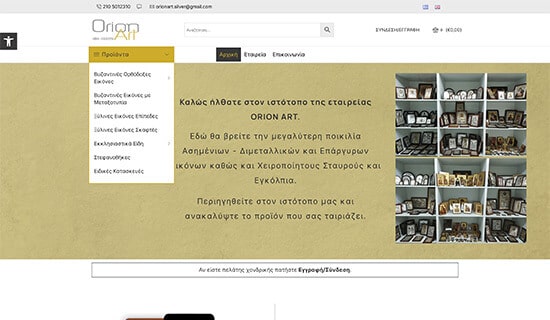 orionart.gr